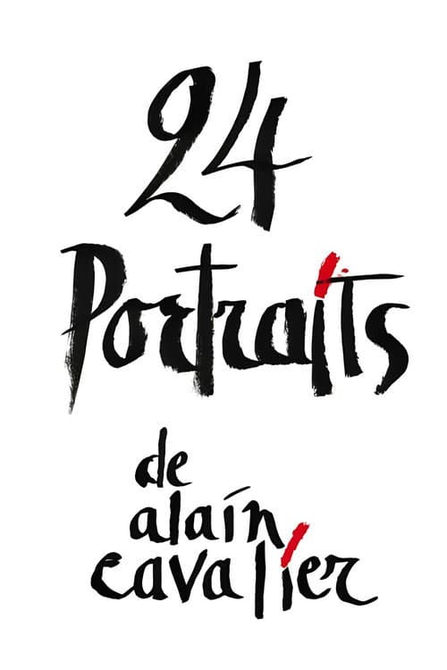 La Matelassière (1987) poster