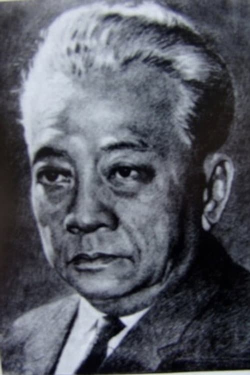 Năm Châu foto