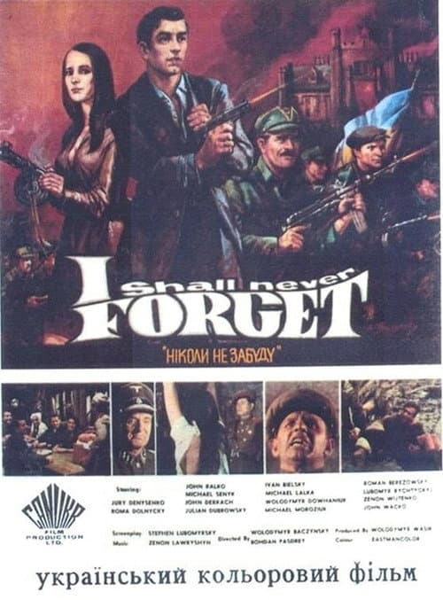 Nikoly ne zabudu (1968) poster