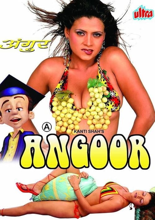 Angoor (2005) poster