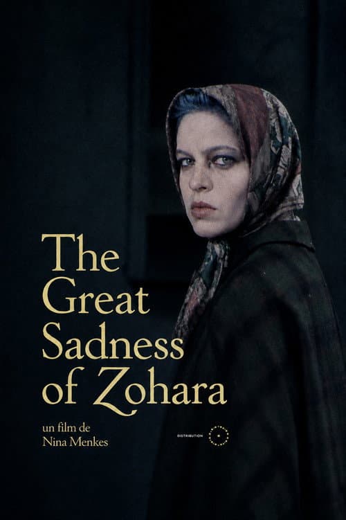 The Great Sadness of Zohara (1983) poster