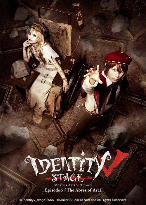 Identity V STAGE Episode 6 [The Abyss of Art] (2026) poster