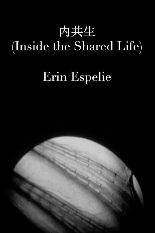 内共生 (Inside the Shared Life) (2017) poster