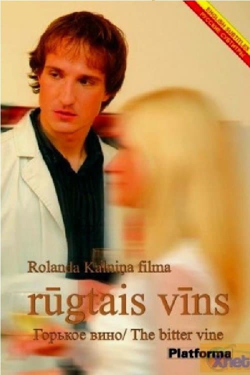 Rūgtais vīns (2007) poster