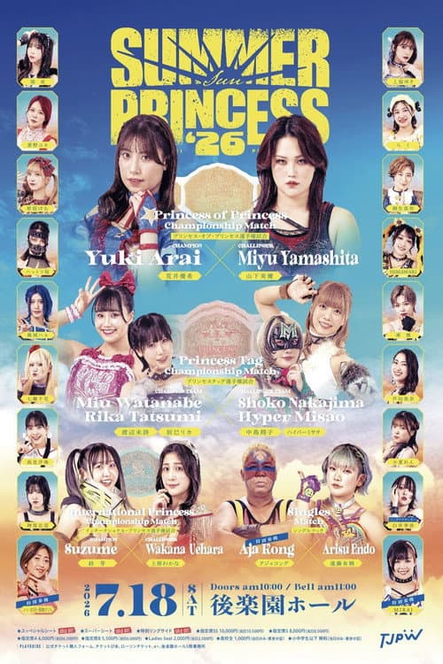 SUMMER SUN PRINCESS '26 (2026) poster