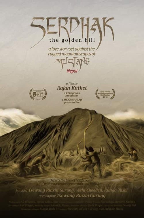 Serdhak (2015) poster