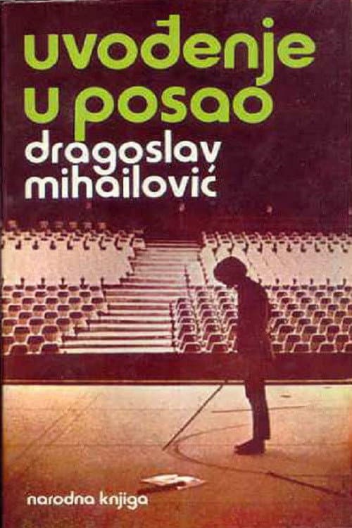 Uvođenje u posao (2007) poster