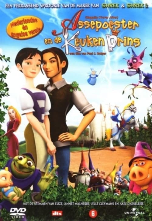 Assepoester en de keukenprins (2007) poster