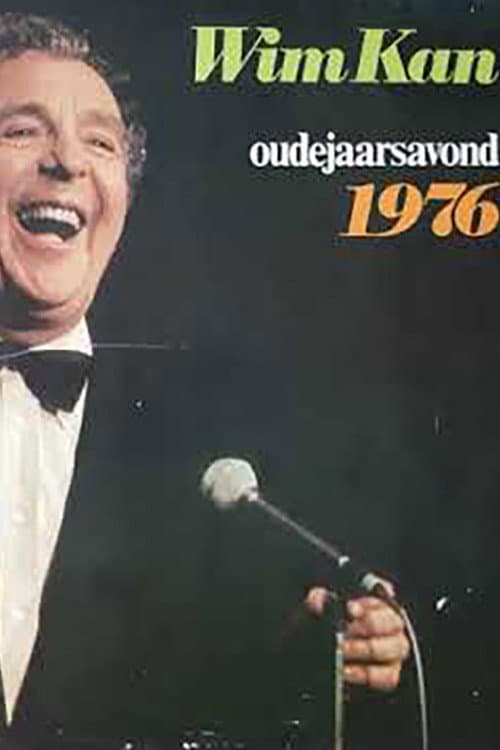 Oudejaarsconference 1976: Waar gaan we in het nieuwe jaar naar toe? (1976) poster