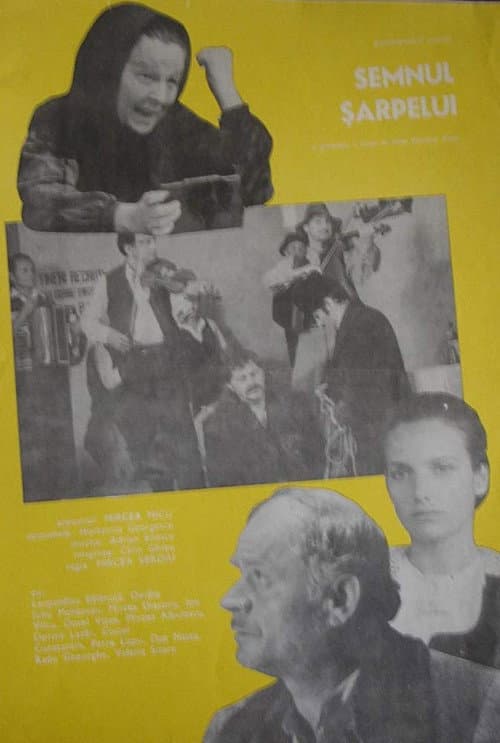 Semnul șarpelui (1981) poster