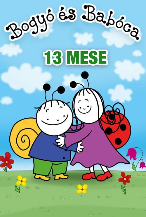 Bogyó és Babóca 1. - 13 mese (2010) poster