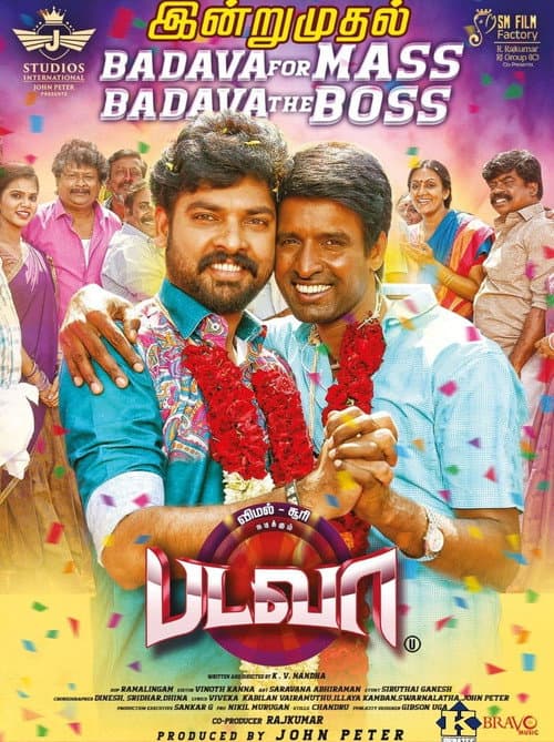 Badava (2025) poster