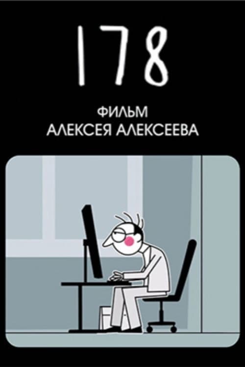 178 (2024) poster