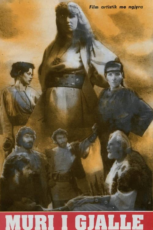Muri i gjallë (1989) poster