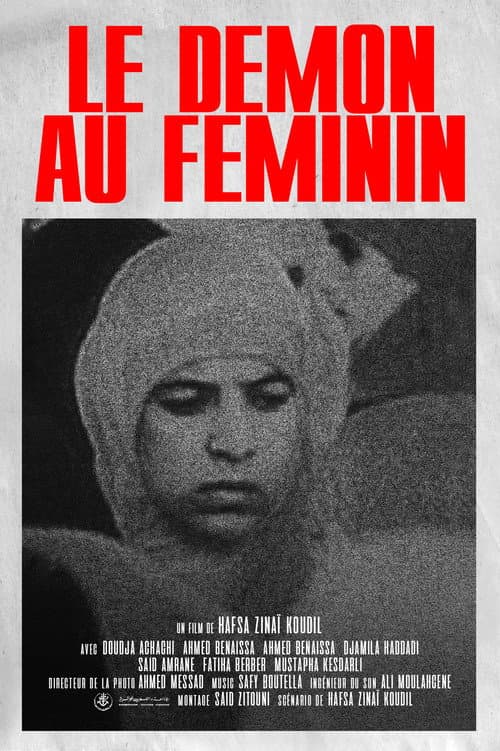 Le Démon au Féminin (1994) poster