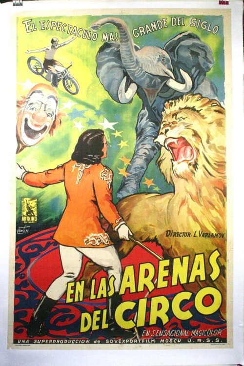 На арене цирка (1951) poster