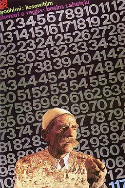 117 (1976) poster