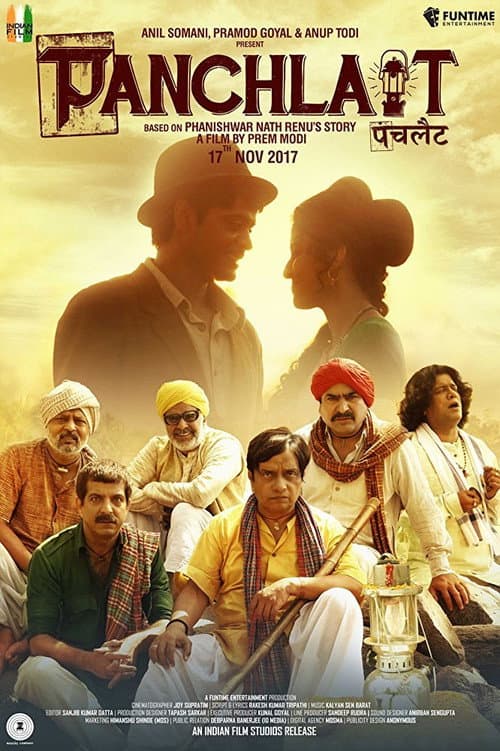 Panchlait (2017) poster