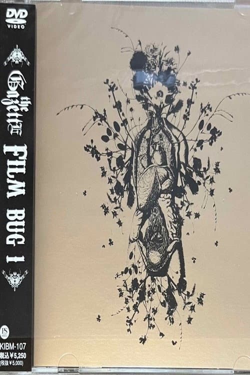 Film Bug I (2006) poster