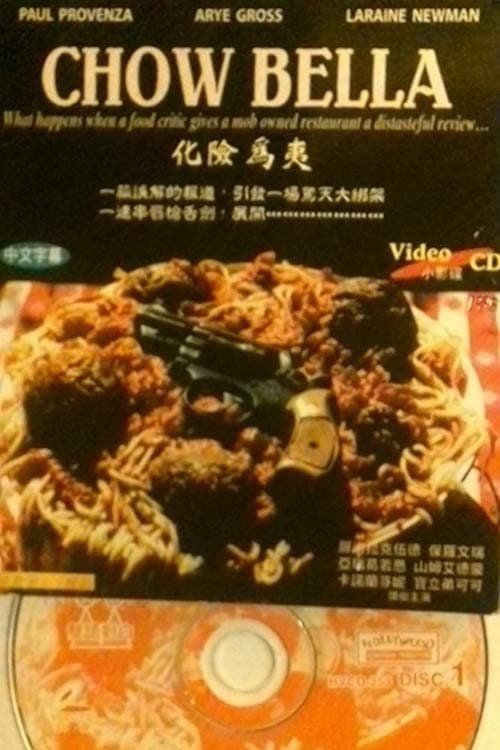 Chow Bella (1998) poster