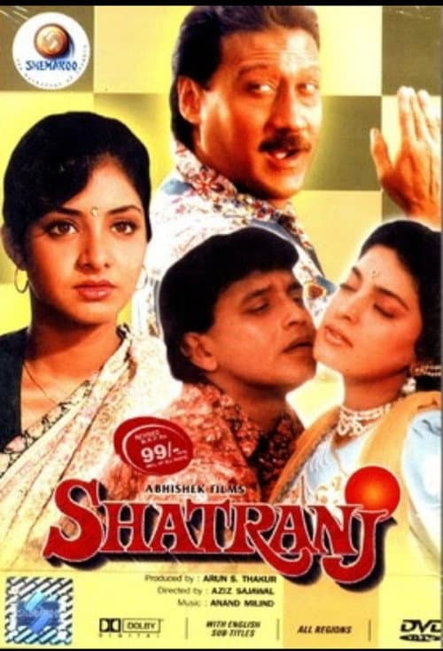 Shatranj (1993) poster