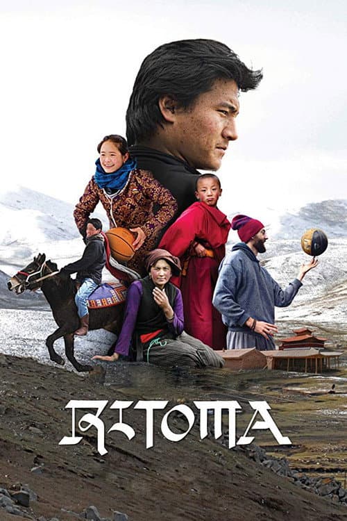 Ritoma (2018) poster