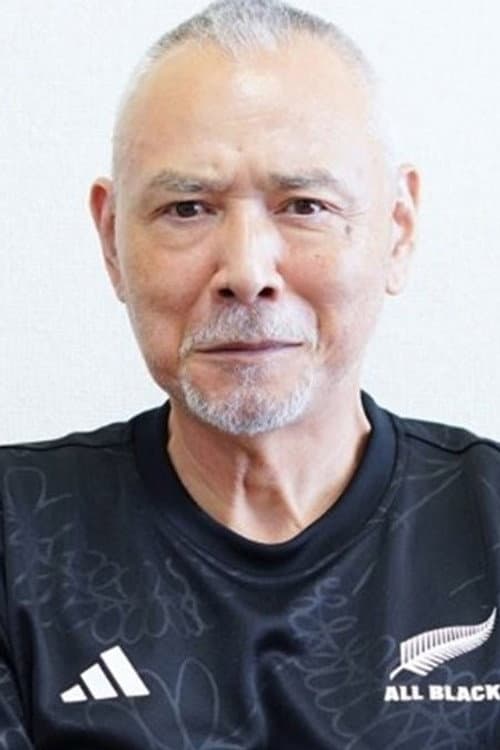 木之元亮 foto