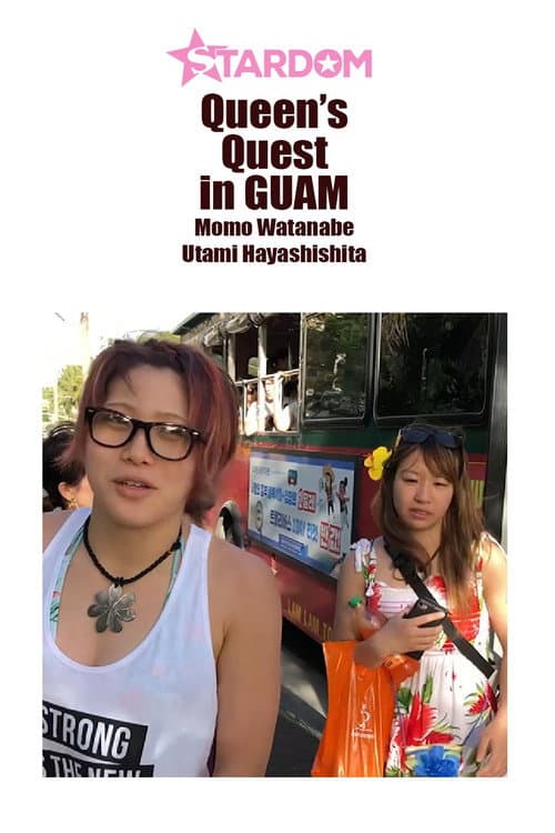 Queen's Quest in Quam (2019) poster