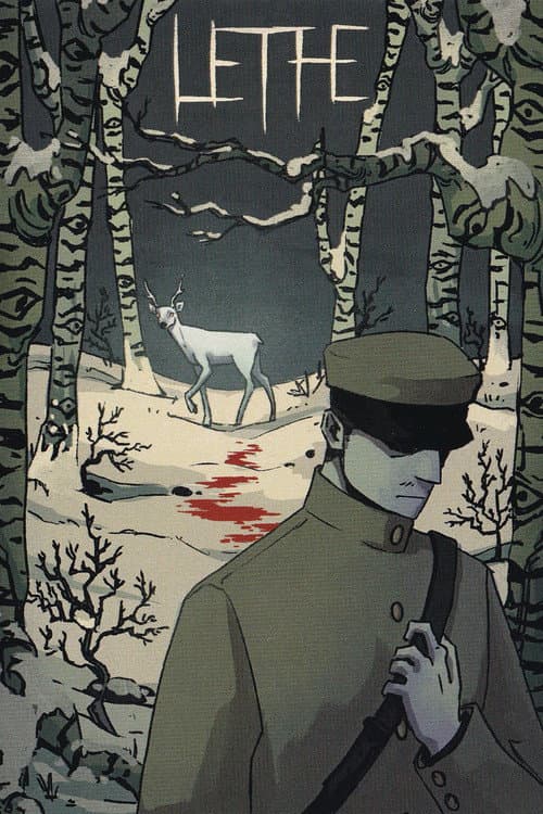 Lethe (2025) poster