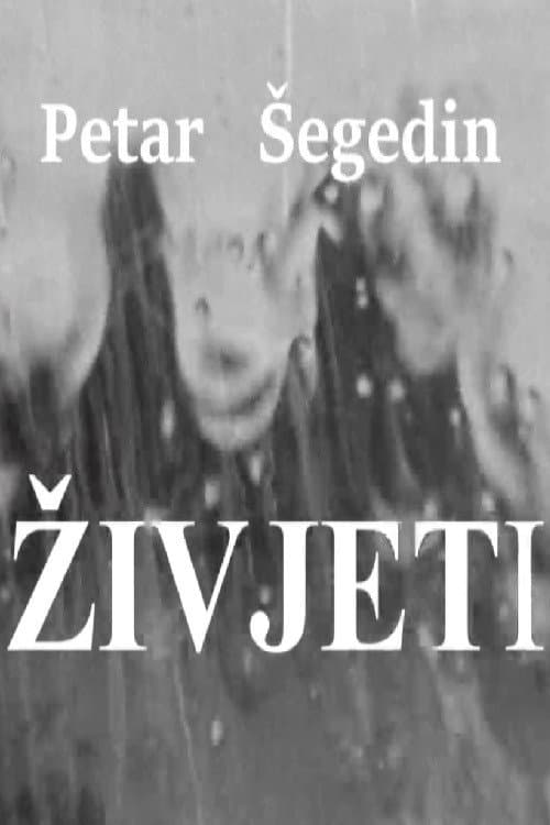 Živjeti (1969) poster