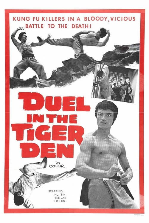 Fan Shan Hu (1972) poster