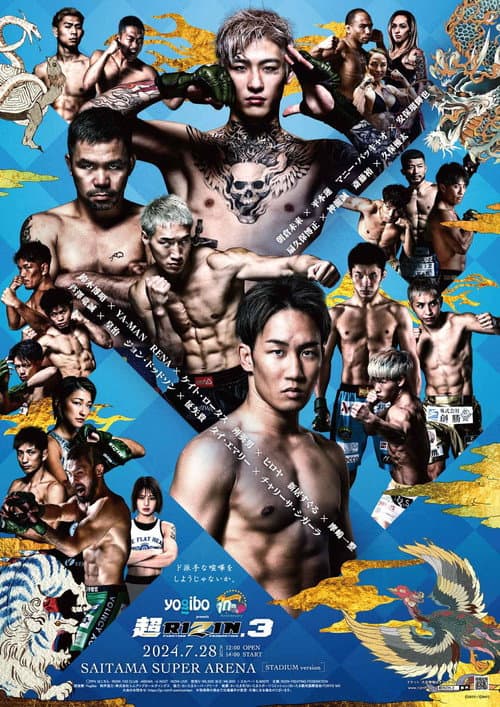 Yogibo presents 超RIZIN.3 (2024) poster