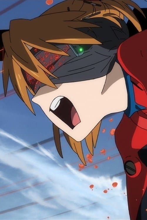 EVANGELION:3.0（−46h） (2023) poster