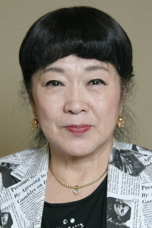 大山のぶ代 foto