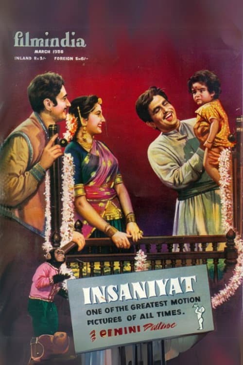 Insaniyat (1955) poster