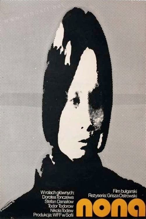 Нона (1973) poster