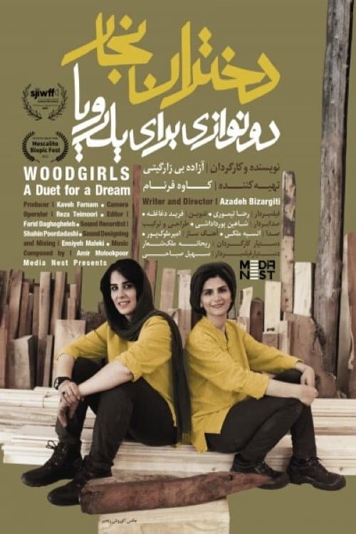 Woodgirls – A Duet for a Dream (2021) poster
