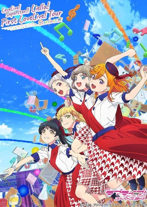 ラブライブ！スーパースター!! Liella! First LoveLive! Tour ～Starlines～ (2021) poster