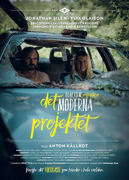 Det moderna projektet (2016) poster