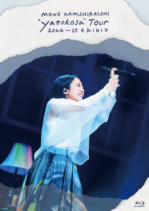 MONE KAMISHIRAISHI “yattokosa” Tour 2024-25《kibi》 (2025) poster