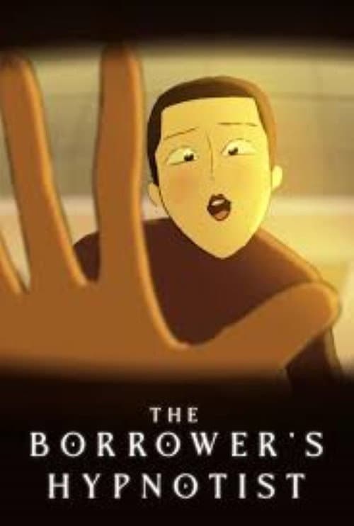 The Borrower's Hypnotist (2023) poster