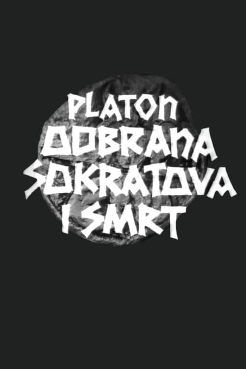 Odbrana Sokratova i smrt (1971) poster