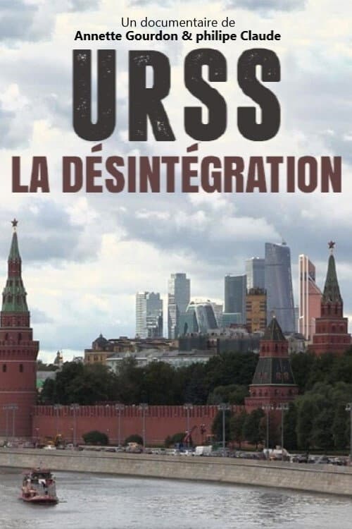 URSS, la désintégration (2016) poster