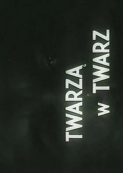 Twarzą w twarz (1969) poster