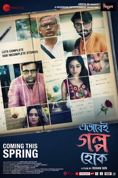 Ebhabei Golpo Hok (2020) poster