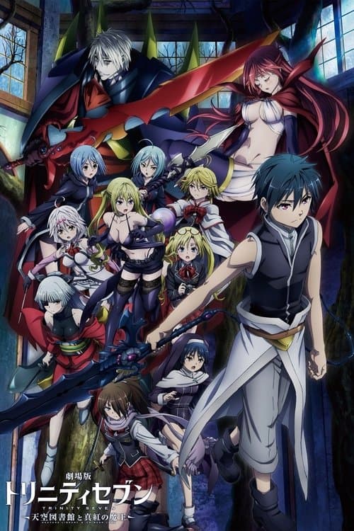 劇場版 トリニティセブン -天空図書館と真紅の魔王- (2019) poster