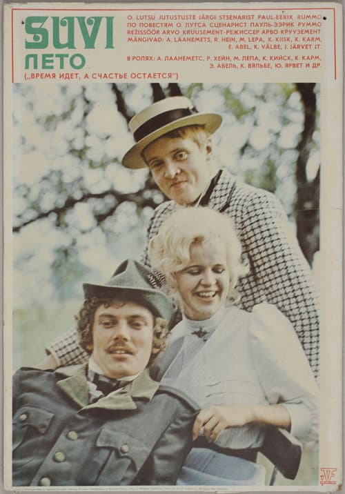 Suvi (1976) poster