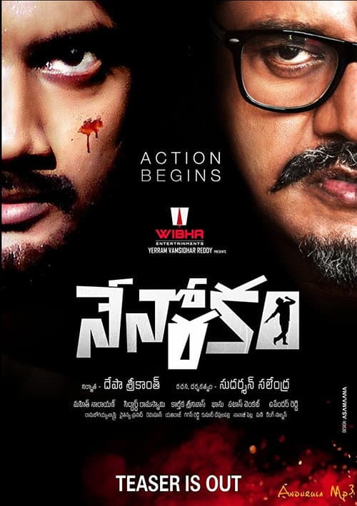 Nenorakam (2017) poster
