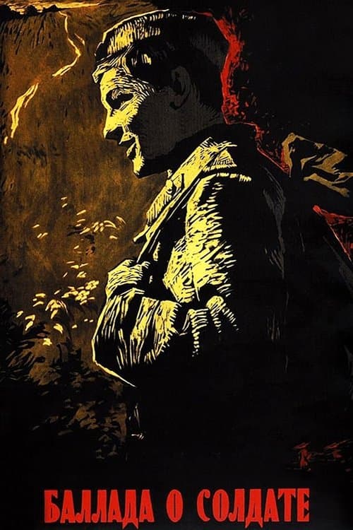 Ballade van een Soldaat (1959) poster