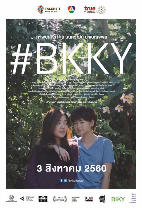 #BKKY (2017) poster